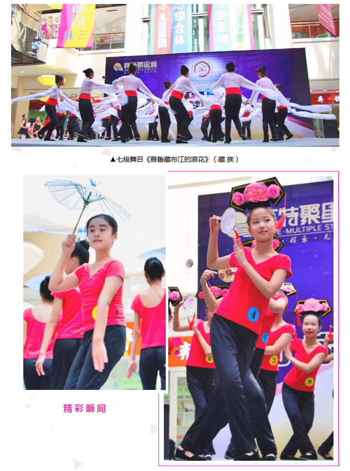 心怀梦想·展翅翱翔-_-石家庄考区中国民族民间舞蹈学生考级展演精彩回顾_37.jpg
