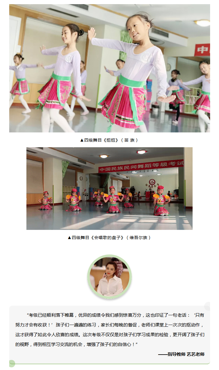 江苏常州考区-_-金蓓蕾舞蹈艺术中心学生考级精彩回顾_11.jpg