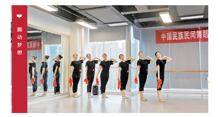 起舞锦绣之都·四川成都地区师资培训班_14.jpg