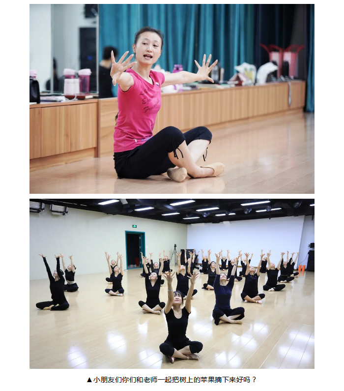 《舞蹈启蒙教材》第三期师资培训实验班——“身体能力类”_12.jpg