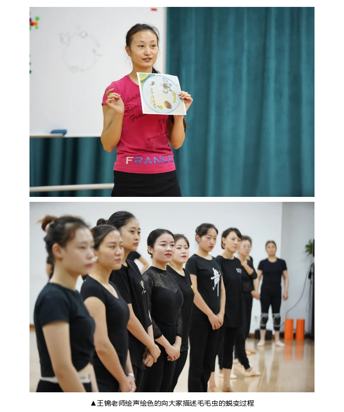 《舞蹈启蒙教材》第三期师资培训实验班——“身体能力类”_03.jpg