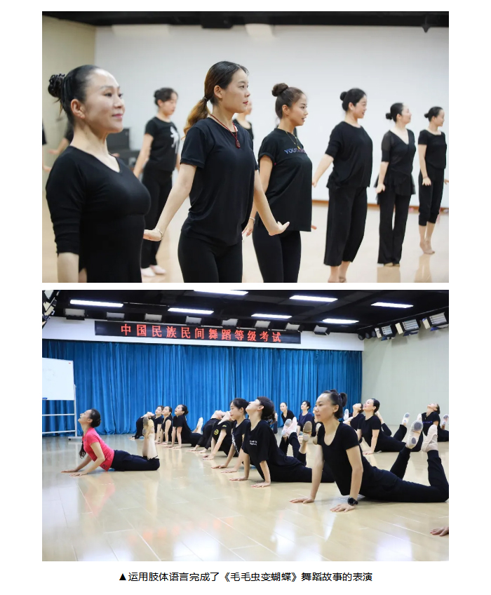 《舞蹈启蒙教材》第三期师资培训实验班——“身体能力类”_09.jpg