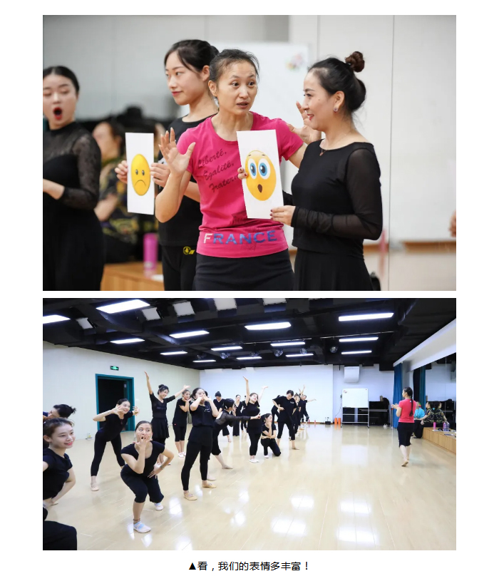 《舞蹈启蒙教材》第三期师资培训实验班——“身体能力类”_23.jpg