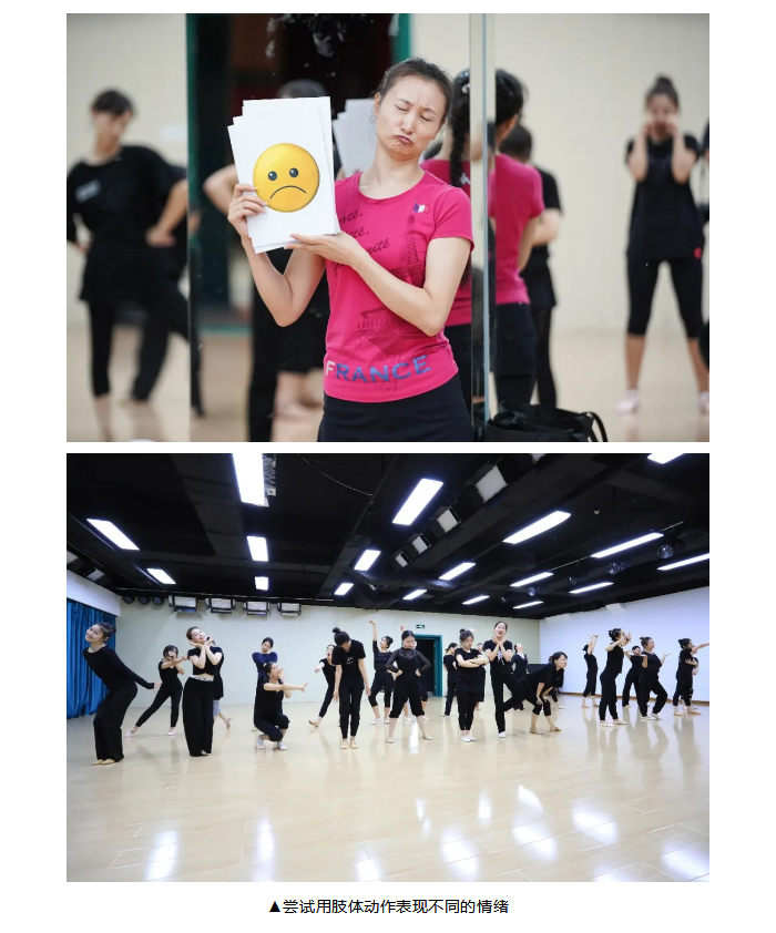 《舞蹈启蒙教材》第三期师资培训实验班——“身体能力类”_25.jpg