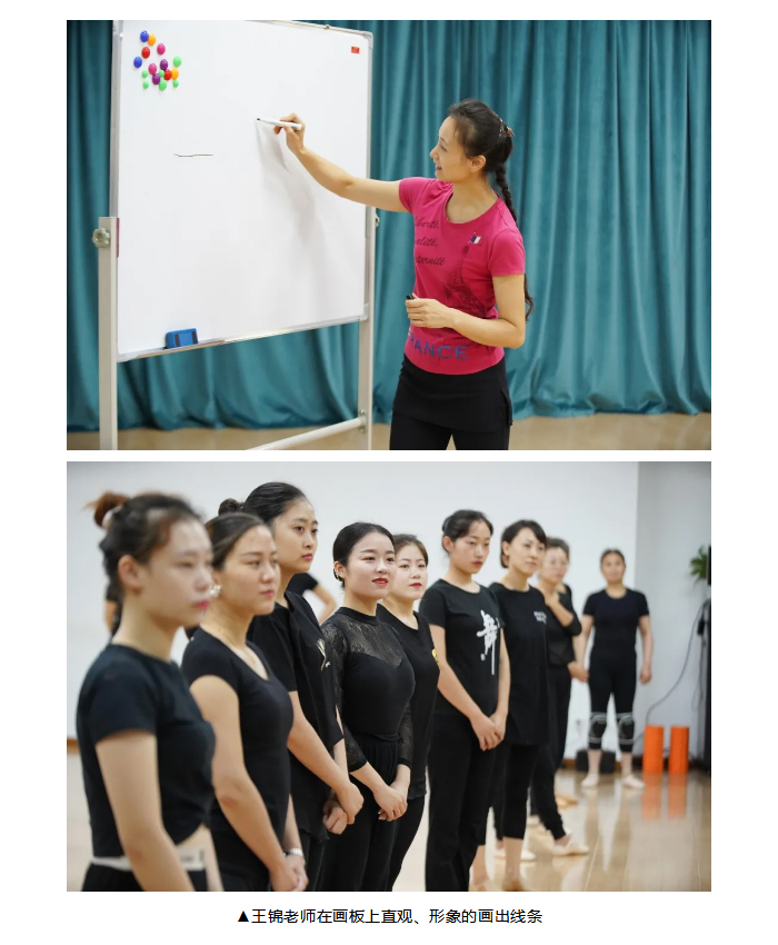 《舞蹈启蒙教材》第三期师资培训实验班——“身体能力类”_03.jpg