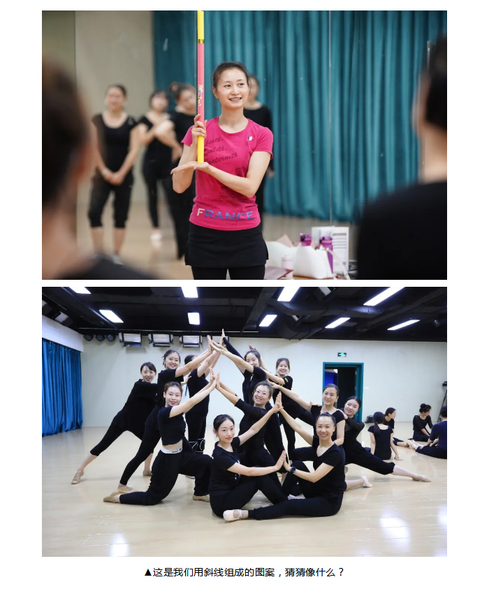 《舞蹈启蒙教材》第三期师资培训实验班——“身体能力类”_09.jpg
