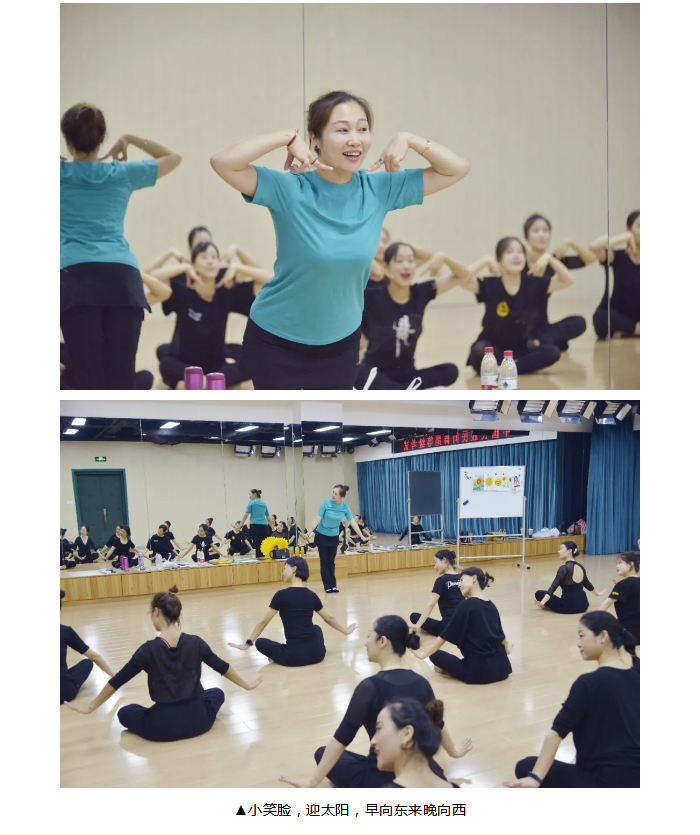 《舞蹈启蒙教材》第三期师资培训实验班——“身体能力类”_13.jpg