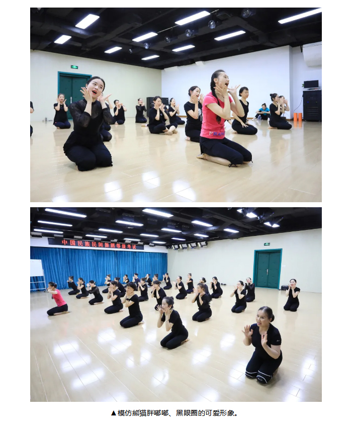 《舞蹈启蒙教材》第三期师资培训实验班——“身体能力类”_05.jpg