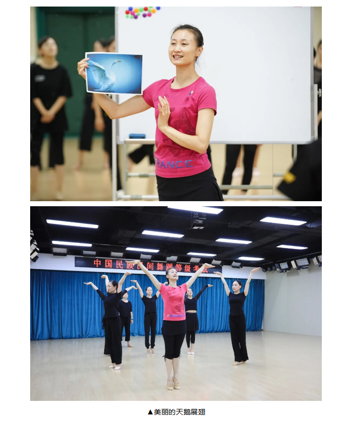 《舞蹈启蒙教材》第三期师资培训实验班——“身体能力类”_17.jpg