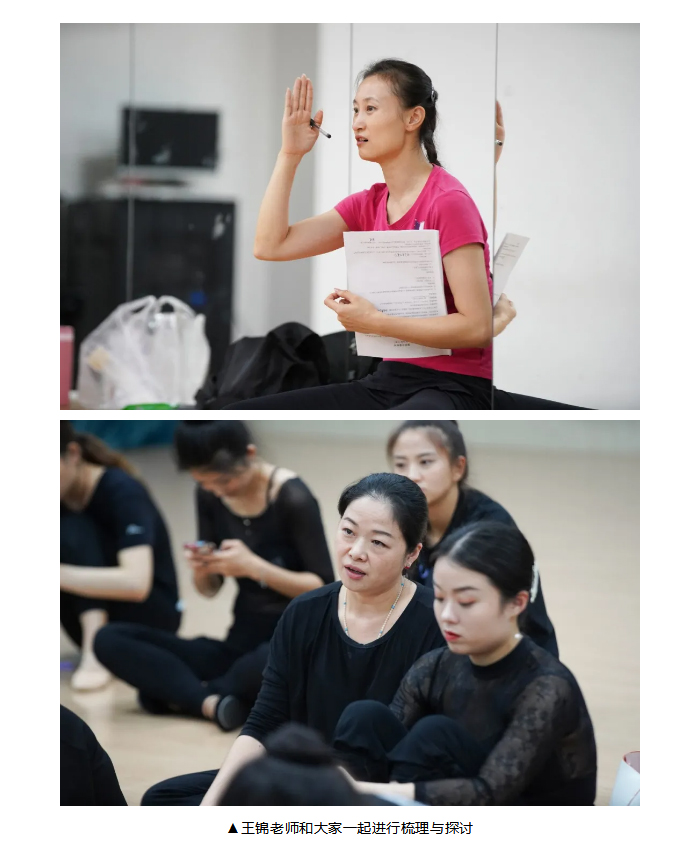 《舞蹈启蒙教材》第三期师资培训实验班——“身体能力类”_19.jpg