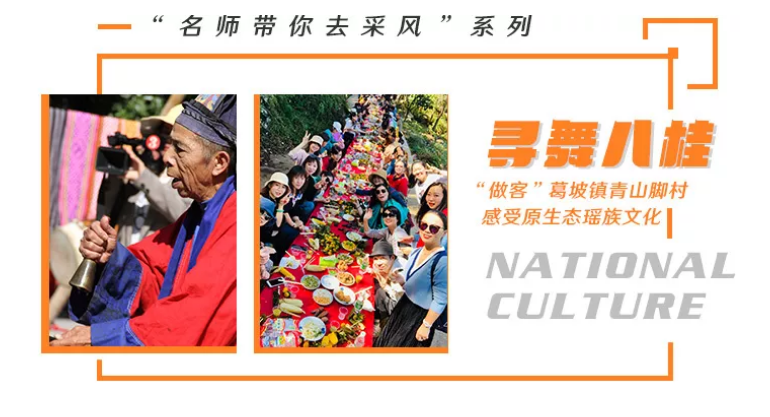 1604974515125551.png “寻舞八桂”Day_02.png