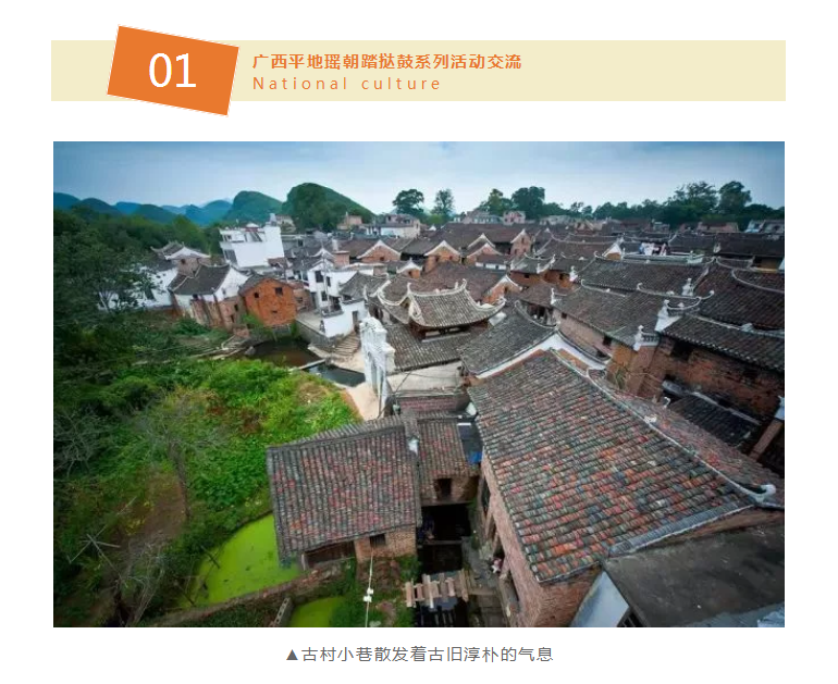 1604974615517322.png “寻舞八桂”Day_09.png