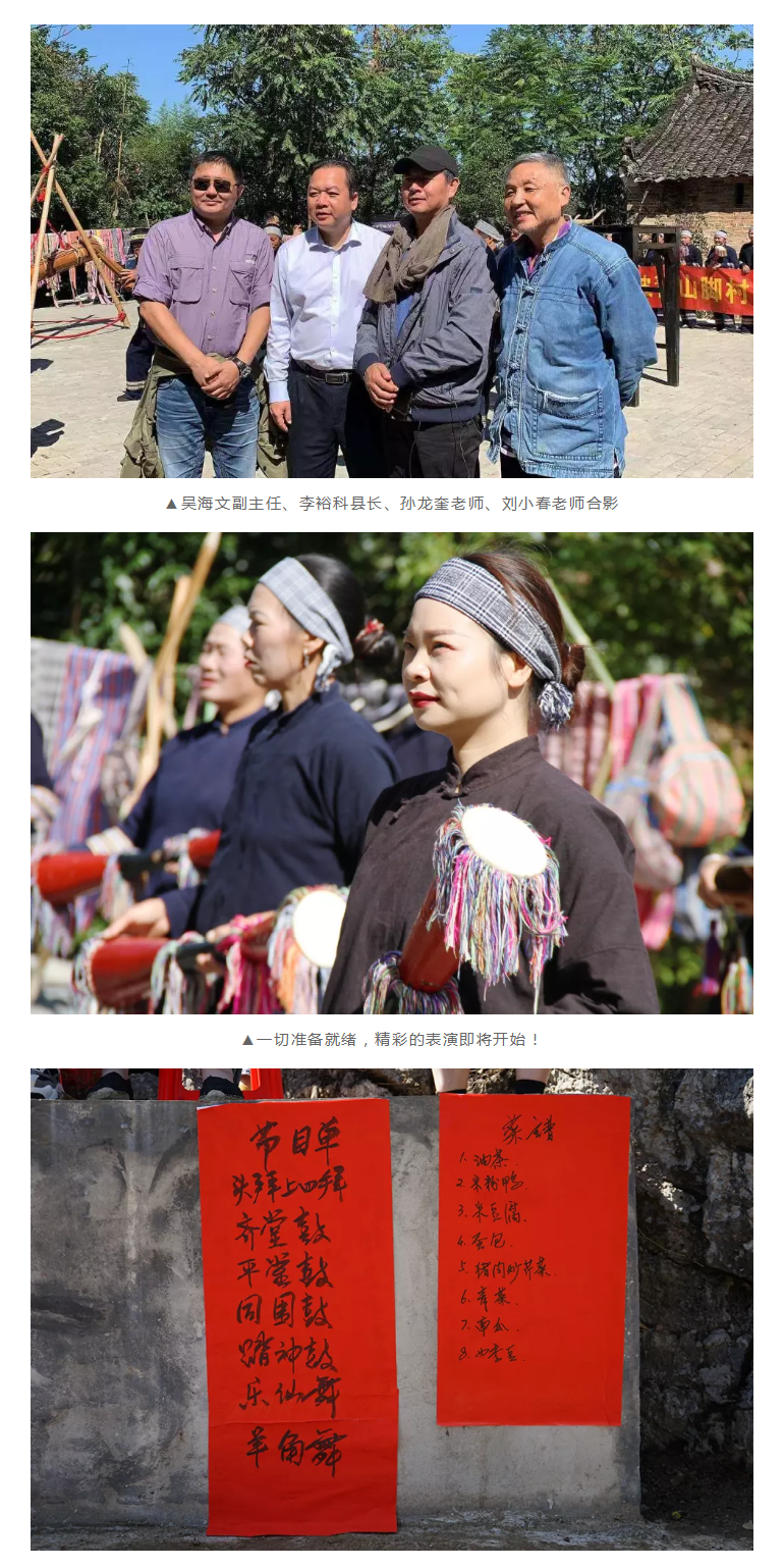 1604975063119994.png “寻舞八桂”Day_19.png