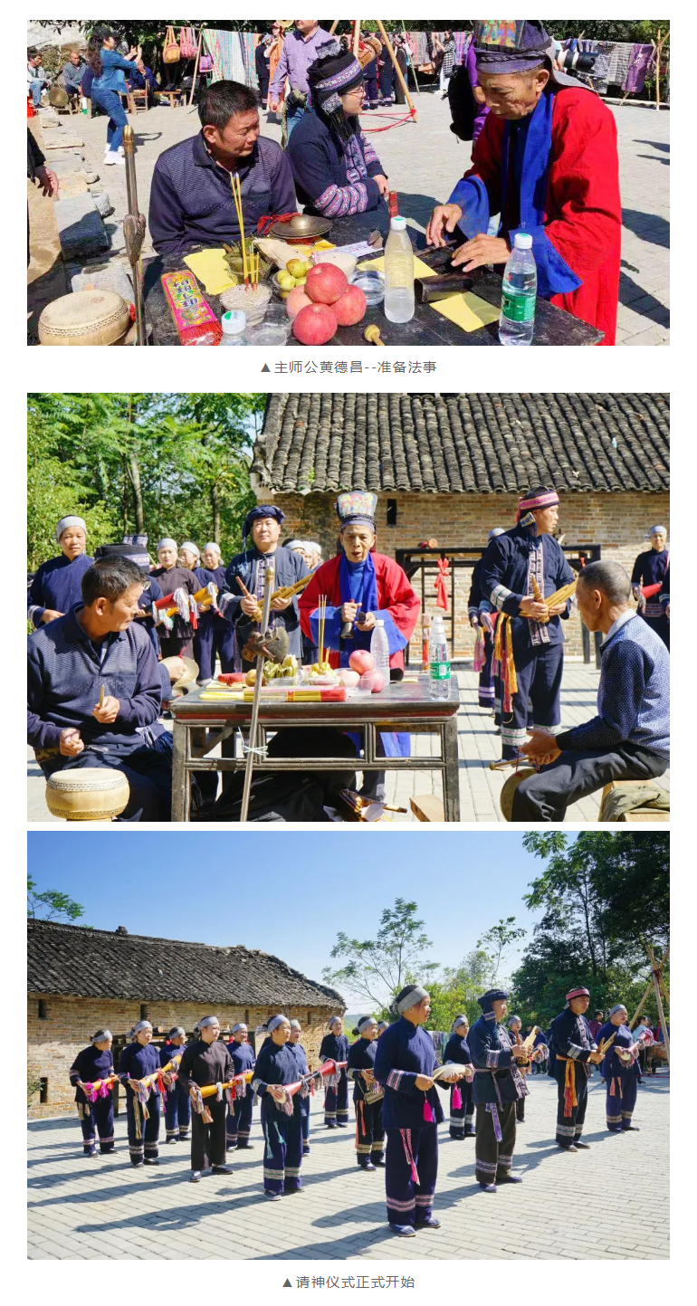 1604975078803477.png “寻舞八桂”Day_21.png