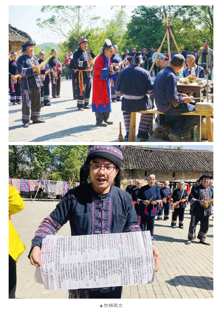 1604975110780473.png “寻舞八桂”Day_23.png