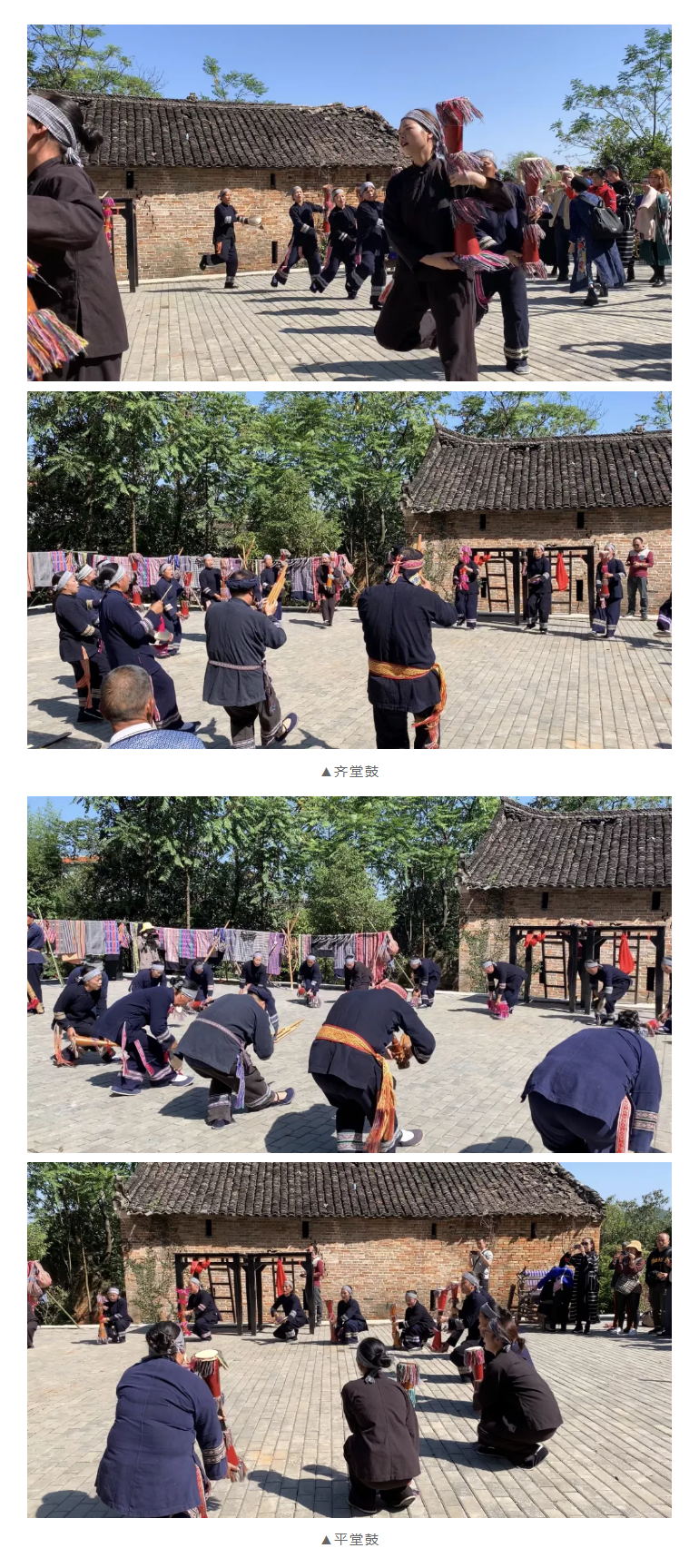 1604975330425541.jpg “寻舞八桂”Day_29(1)_看图王.jpg