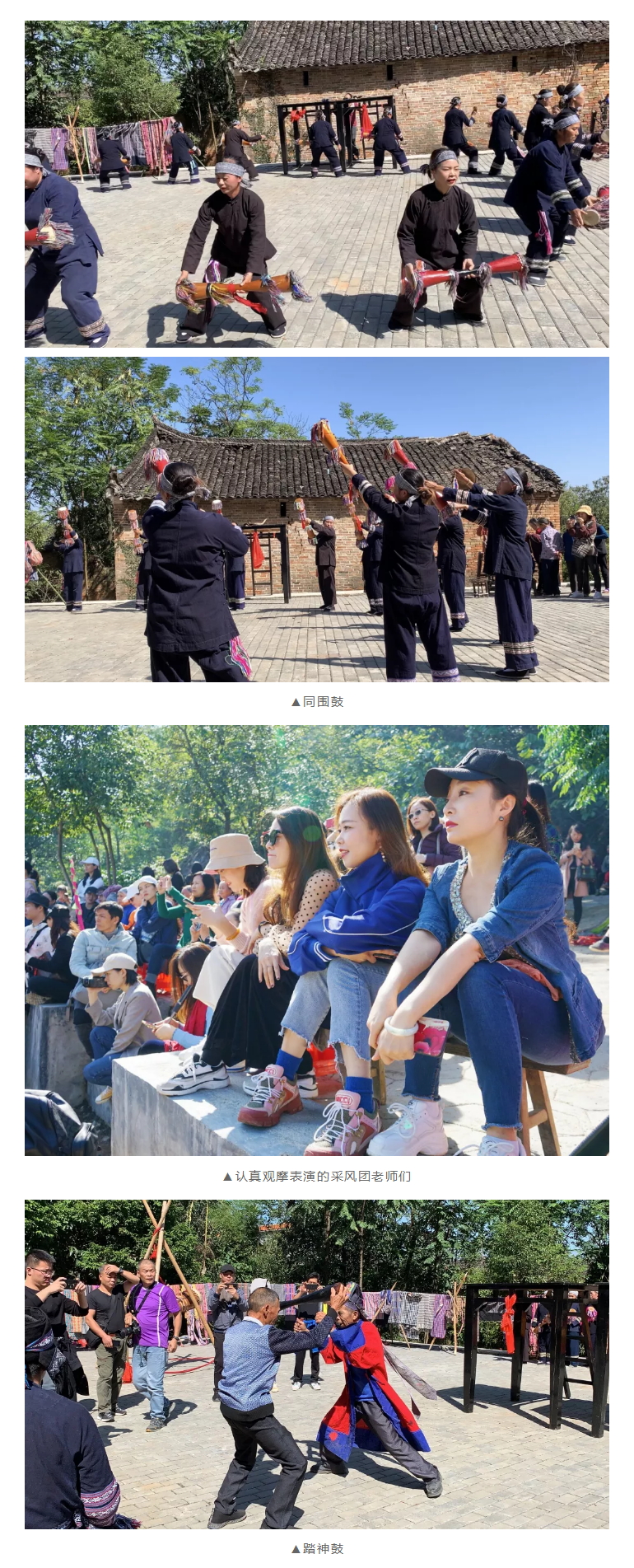 1604975380863831.jpg “寻舞八桂”Day_31_看图王.jpg