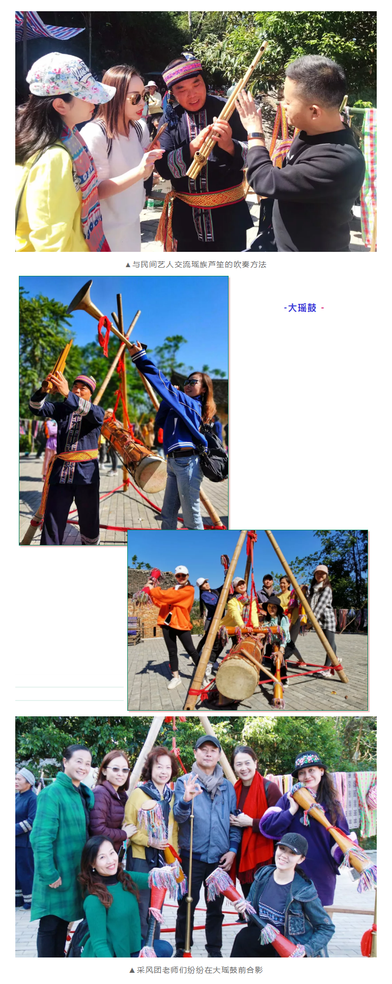 1604975519144326.png “寻舞八桂”Day_08.png