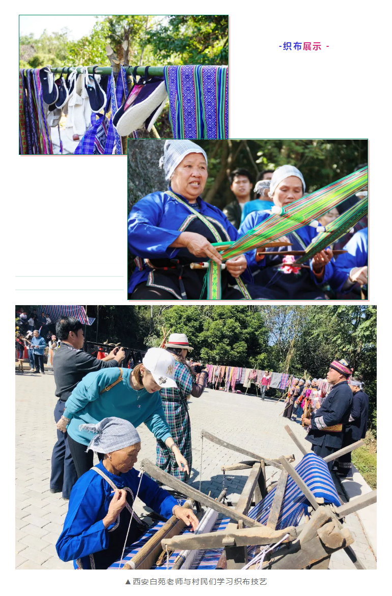 1604975663831305.png “寻舞八桂”Day_10.png