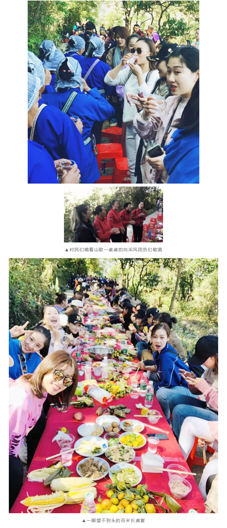 1604975737372918.png “寻舞八桂”Day_16.png