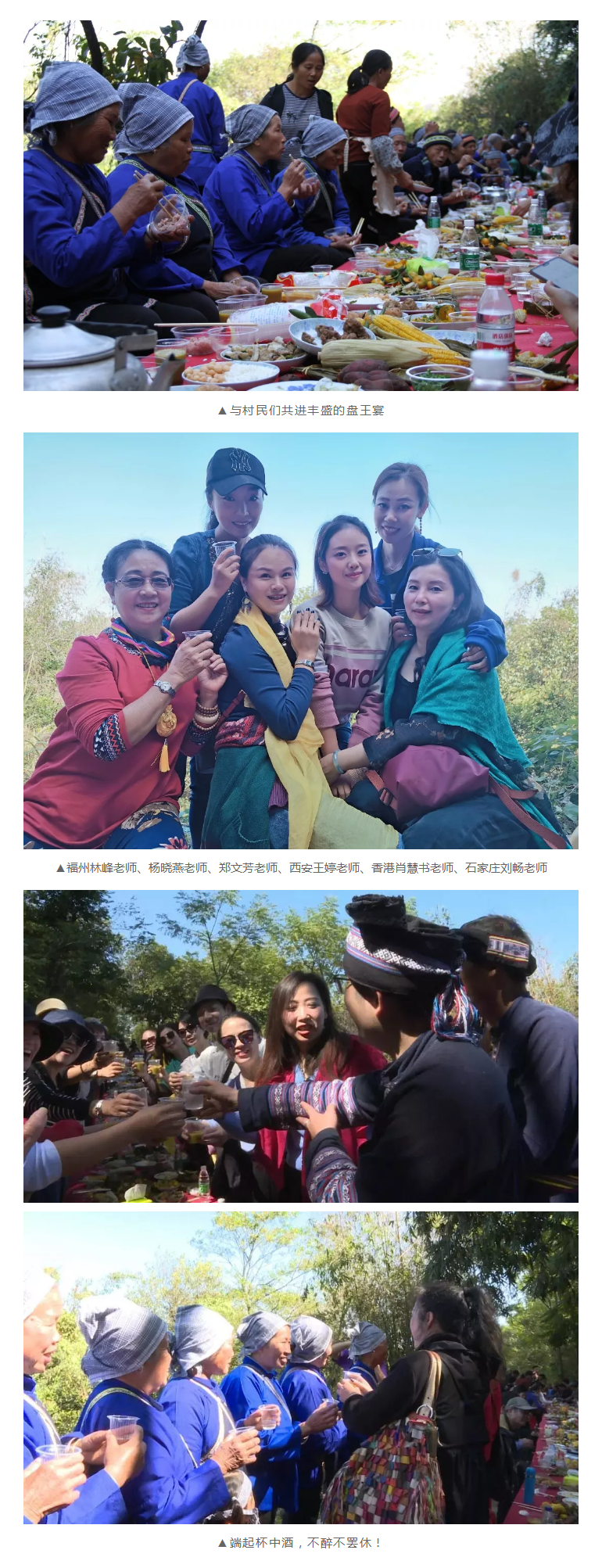 1604975756570925.png “寻舞八桂”Day_18.png