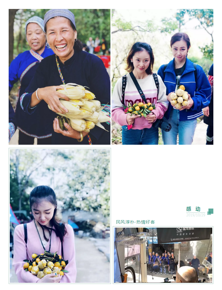 1604975800621180.png “寻舞八桂”Day_04.png