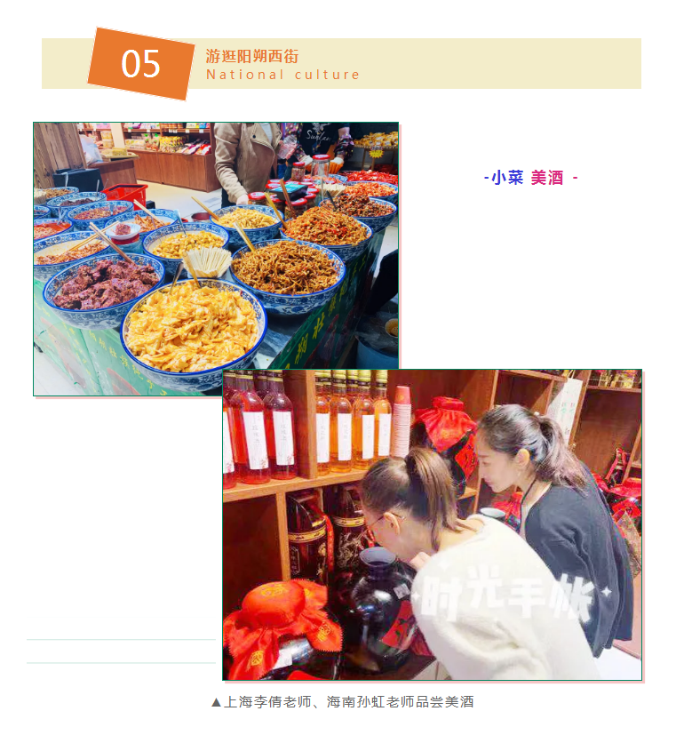 1604976059605844.png “寻舞八桂”Day_17.png