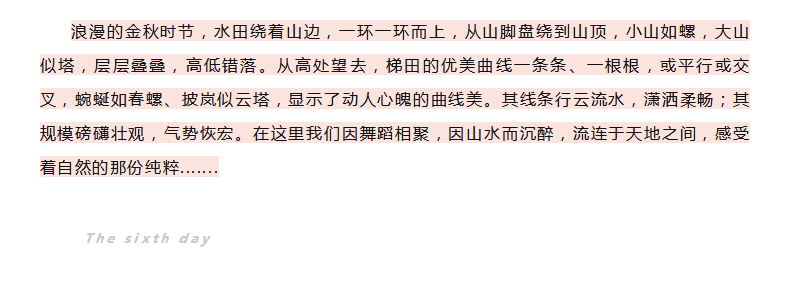 1604989429174685.png “寻舞八桂”Day_03.png