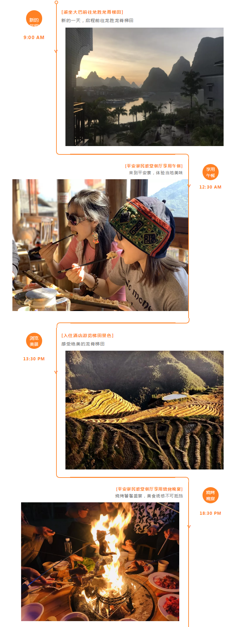 1604989447130288.png “寻舞八桂”Day_05.png