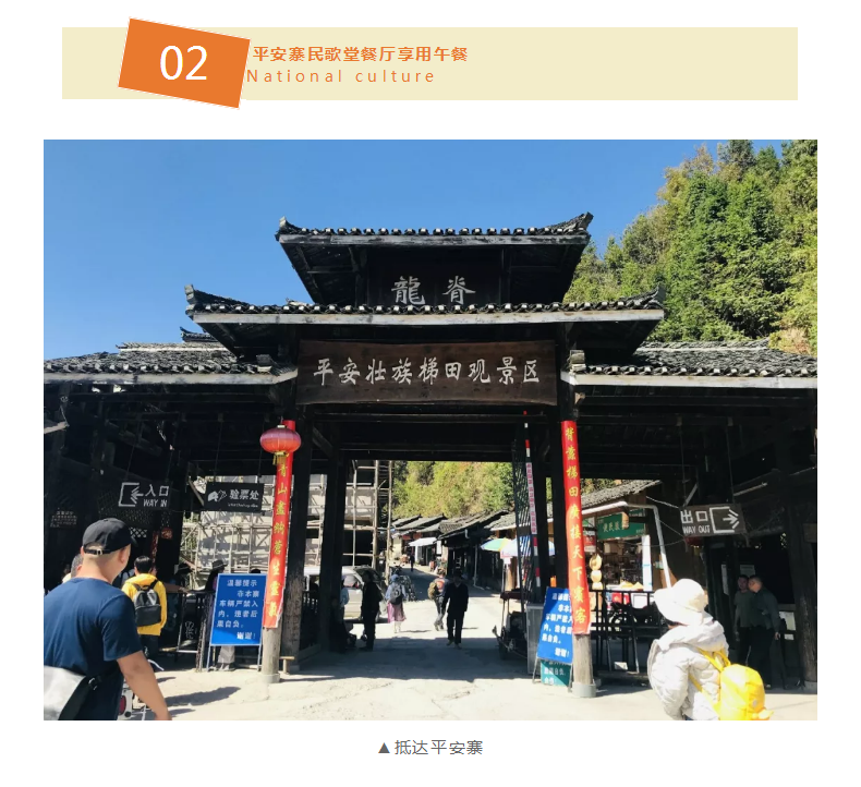 1604989522902126.png “寻舞八桂”Day_13.png