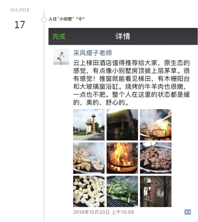 1605511202517158.jpg 86.jpg