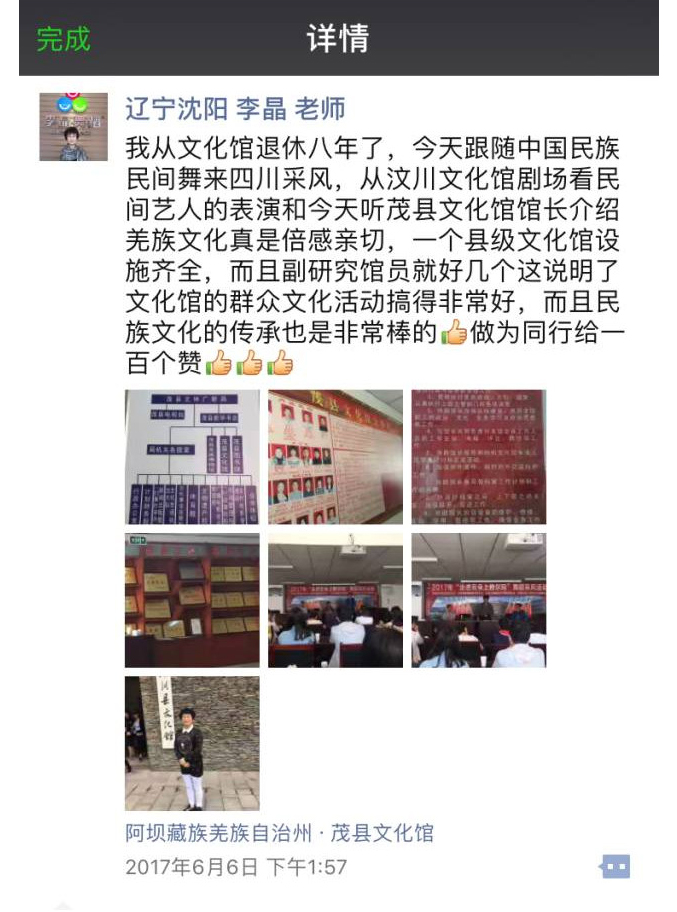 1605685080625663.jpg 27.jpg