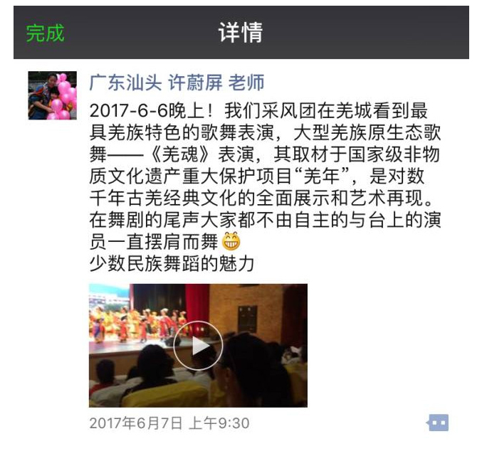 1605685111525507.jpg 28.jpg