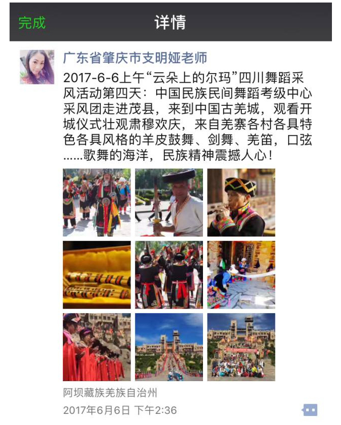 1605685117273360.jpg 29.jpg