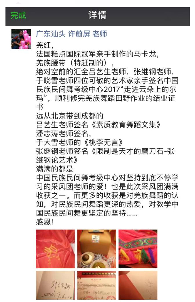 1605692991432674.jpg 28.jpg