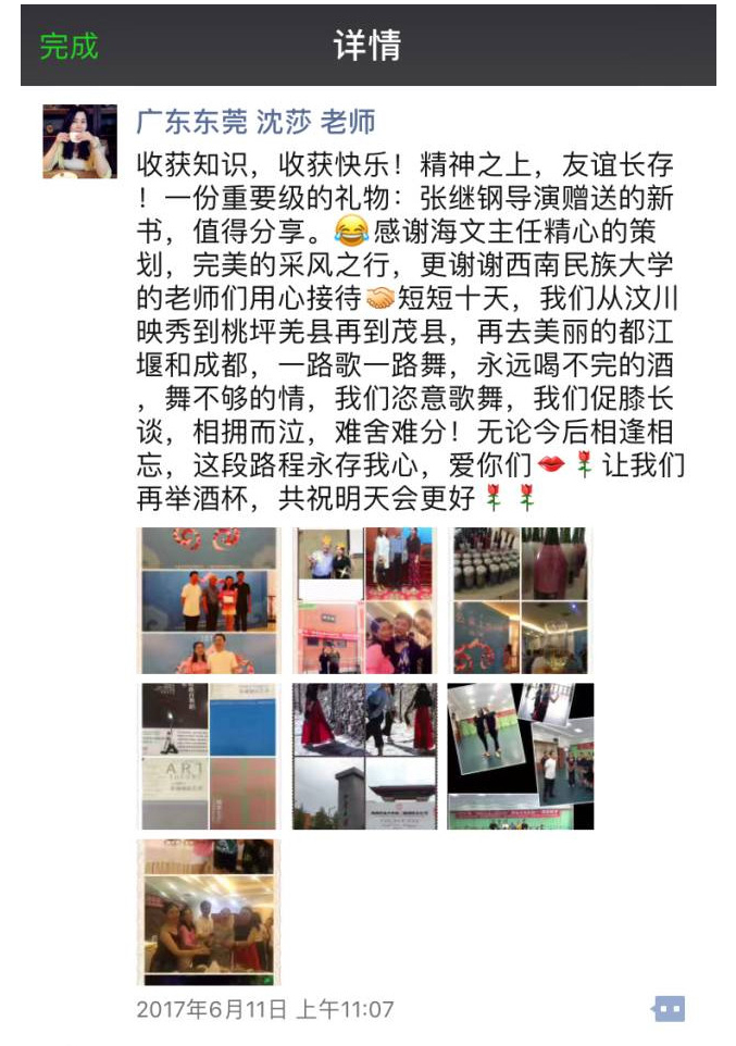 1605692999836258.jpg 29.jpg