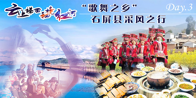 1605693863162251.jpg 3歌舞之乡.jpg