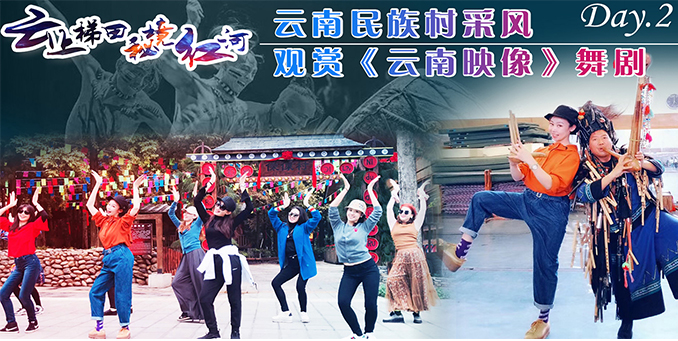 1605693973462336.jpg 云南印象.jpg