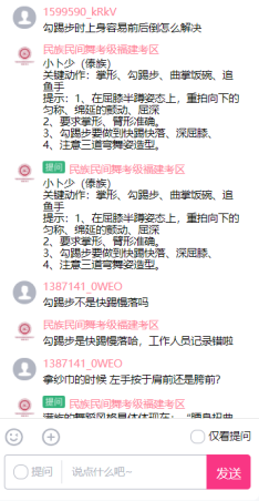 1622083889744928.png 微信图片_20210527104256.png